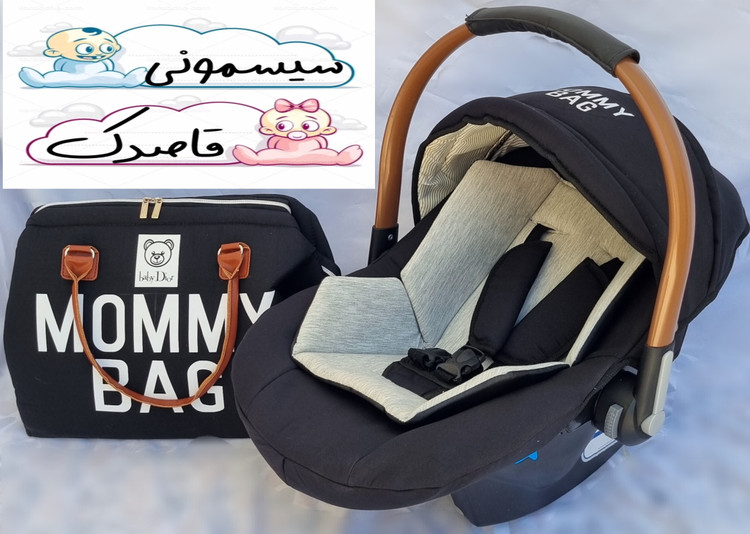 ست کالسکه بنیتا پلاس برنز مامی بگ